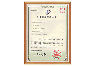 實(shí)用型專利水冷磁力升降裙板